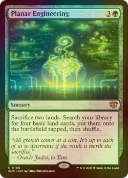 画像1: [FOIL] 次元工学/Planar Engineering 【英語版】 [SOS-緑R]