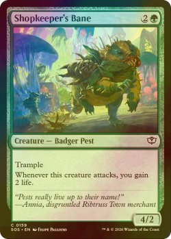 画像1: [FOIL] 店主の災難/Shopkeeper's Bane 【英語版】 [SOS-緑C]