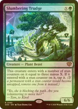 画像1: [FOIL] まどろみのトラッジ/Slumbering Trudge 【英語版】 [SOS-緑R]