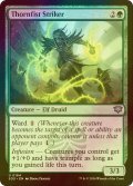 [FOIL] 荊棘拳の打撃者/Thornfist Striker 【英語版】 [SOS-緑U]