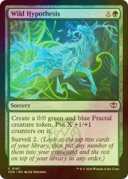 画像1: [FOIL] 野生の仮説/Wild Hypothesis 【英語版】 [SOS-緑C]