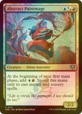 [FOIL] 抽象の描画魔道士/Abstract Paintmage 【英語版】 [SOS-金U]
