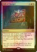[FOIL] 飢餓の箱/Ark of Hunger 【英語版】 [SOS-金R]