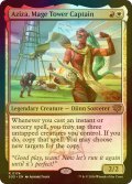 [FOIL] メイジタワーのキャプテン、アジザ/Aziza, Mage Tower Captain 【英語版】 [SOS-金R]