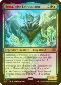 [FOIL] 賢明なる推定者、バータ/Berta, Wise Extrapolator 【英語版】 [SOS-金R]