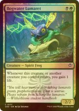 [FOIL] 泥水のルマレット/Bogwater Lumaret 【英語版】 [SOS-金C]