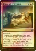 [FOIL] 借り物の知識/Borrowed Knowledge 【英語版】 [SOS-金U]