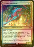 [FOIL] 彩嵐の雄馬/Colorstorm Stallion 【英語版】 [SOS-金R]