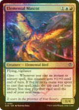 [FOIL] エレメンタルのマスコット/Elemental Mascot 【英語版】 [SOS-金C]