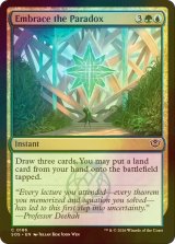 [FOIL] 逆説の受諾/Embrace the Paradox 【英語版】 [SOS-金C]