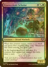 [FOIL] 精髄編みの学生/Essenceknit Scholar 【英語版】 [SOS-金U]
