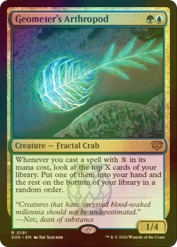 画像1: [FOIL] 幾何学の節足動物/Geometer's Arthropod 【英語版】 [SOS-金R]