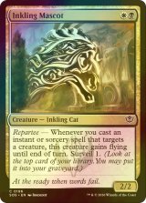 [FOIL] 墨獣のマスコット/Inkling Mascot 【英語版】 [SOS-金C]