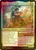 [FOIL] 歴史通、キーロル/Kirol, History Buff 【英語版】 [SOS-金U]