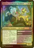 [FOIL] 交換留学生、ルーウェン/Lluwen, Exchange Student 【英語版】 [SOS-金U]