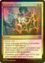 [FOIL] ロアホールドの魔除け/Lorehold Charm 【英語版】 [SOS-金U]