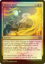 [FOIL] 溶融せし音色/Molten Note 【英語版】 [SOS-金U]