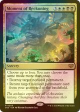 [FOIL] 応報の時/Moment of Reckoning 【英語版】 [SOS-金R]