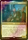 [FOIL] 公開討論所の調停士、ニータ/Nita, Forum Conciliator 【英語版】 [SOS-金R]