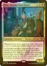 [FOIL] 公開討論所の調停士、ニータ/Nita, Forum Conciliator 【英語版】 [SOS-金R]