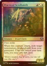 [FOIL] 熟練の巻物職人/Practiced Scrollsmith 【英語版】 [SOS-金U]