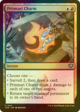 [FOIL] プリズマリの魔除け/Prismari Charm 【英語版】 [SOS-金U]