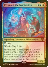 [FOIL] 創意溢れるもの、プリズマリ/Prismari, the Inspiration (海外産ブースター版) 【英語版】 [SOS-金MR]