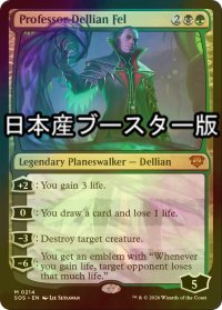 [FOIL] デリアン・フェル教授/Professor Dellian Fel ● (日本産ブースター版) 【英語版】 [SOS-金MR]