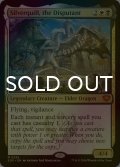 [FOIL] 討論するもの、シルバークイル/Silverquill, the Disputant (海外産ブースター版) 【英語版】 [SOS-金MR]