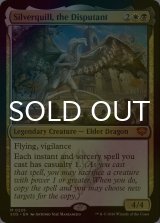 [FOIL] 討論するもの、シルバークイル/Silverquill, the Disputant (海外産ブースター版) 【英語版】 [SOS-金MR]