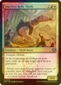 [FOIL] 驚いた秘宝のナマケモノ/Startled Relic Sloth 【英語版】 [SOS-金U]