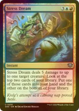 [FOIL] ストレス夢/Stress Dream 【英語版】 [SOS-金U]