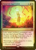 [FOIL] 侵略の一時中断/Suspend Aggression 【英語版】 [SOS-金R]