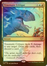 [FOIL] 傷残す批評/Traumatic Critique 【英語版】 [SOS-金R]