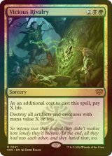 [FOIL] 悪意ある競争心/Vicious Rivalry 【英語版】 [SOS-金R]