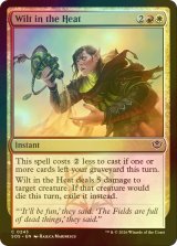 [FOIL] 暑さに萎れる/Wilt in the Heat 【英語版】 [SOS-金C]