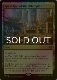 [FOIL] 大図書棟の大ホール/Great Hall of the Biblioplex 【英語版】 [SOS-土地R]