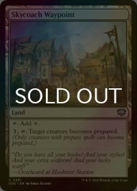 [FOIL] 飛空バスの中継地/Skycoach Waypoint 【英語版】 [SOS-土地U]