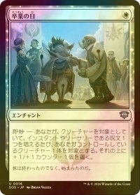 [FOIL] 卒業の日/Graduation Day 【日本語版】 [SOS-白U]