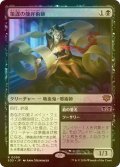 [FOIL] 策謀の能弁術師/Scheming Silvertongue 【日本語版】 [SOS-黒R]