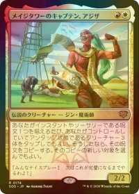 [FOIL] メイジタワーのキャプテン、アジザ/Aziza, Mage Tower Captain 【日本語版】 [SOS-金R]