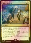 [FOIL] 機能不全の改善/Fix What's Broken 【日本語版】 [SOS-金R]