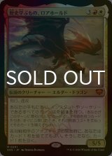 [FOIL] 歴史学ぶもの、ロアホールド/Lorehold, the Historian (海外産ブースター版) 【日本語版】 [SOS-金MR]