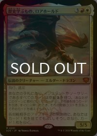 [FOIL] 歴史学ぶもの、ロアホールド/Lorehold, the Historian (海外産ブースター版) 【日本語版】 [SOS-金MR]