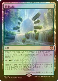 [FOIL] 夢根の滝/Dreamroot Cascade 【日本語版】 [SOS-土地R]
