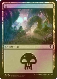 [FOIL] 沼/Swamp No.276 【日本語版】 [SOS-土地C]