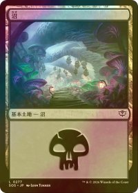 [FOIL] 沼/Swamp No.277 【日本語版】 [SOS-土地C]