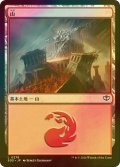 [FOIL] 山/Mountain No.278 【日本語版】 [SOS-土地C]