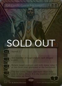 [FOIL] 客員講師、ラル・ザレック/Ral Zarek, Guest Lecturer (全面アート・海外産ブースター版) 【英語版】 [SOS-黒MR]
