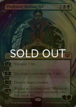 画像1: [FOIL] デリアン・フェル教授/Professor Dellian Fel (全面アート・海外産ブースター版) 【英語版】 [SOS-金MR]